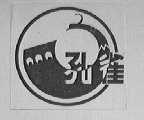 孔雀