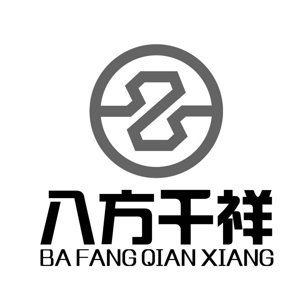 八方千祥