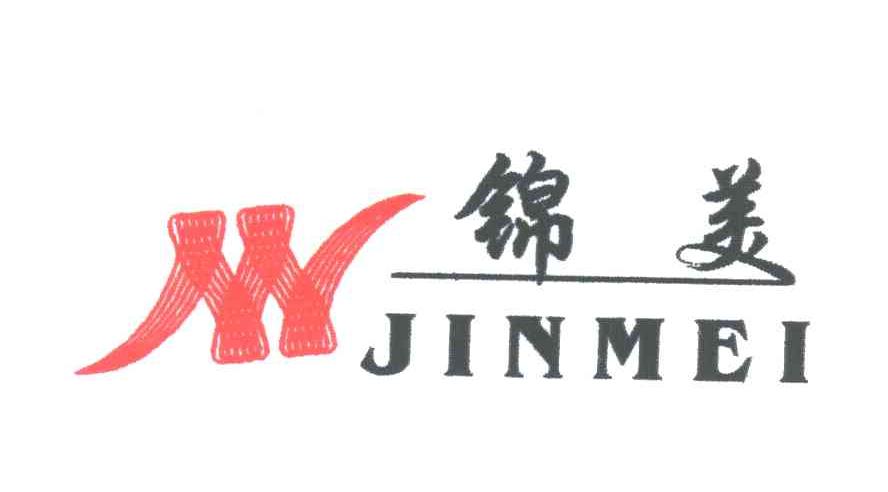 锦美及图