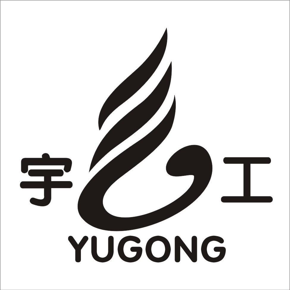 宇工