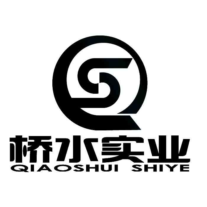 桥水实业