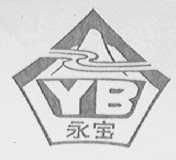 永宝