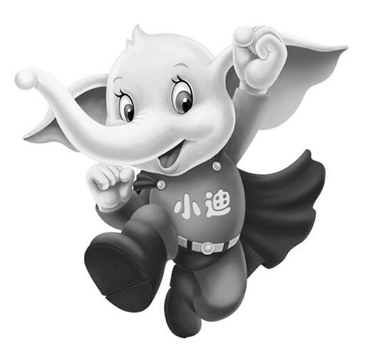 小迪