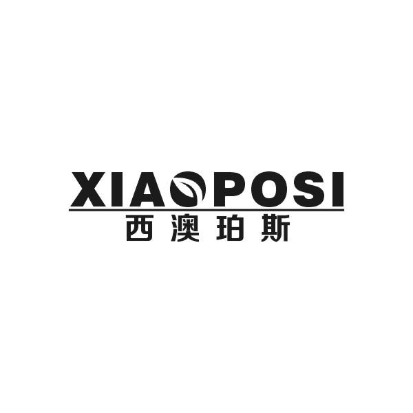 西澳珀斯