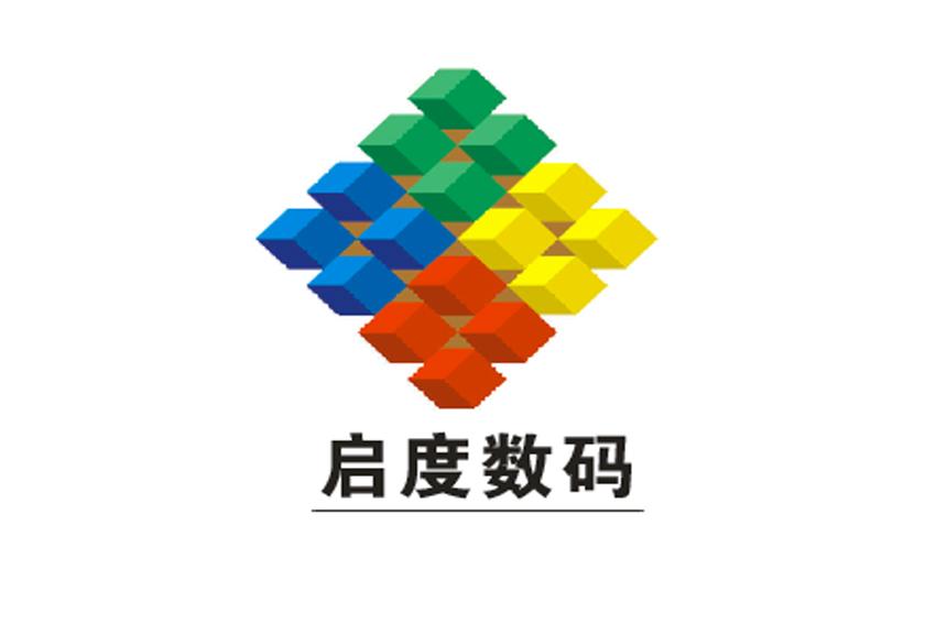 启度数码