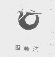 盈利达