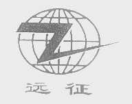 远征