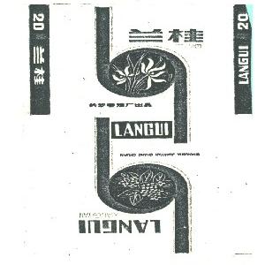 兰桂