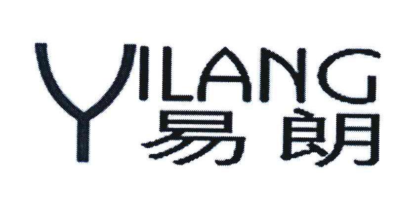 易朗