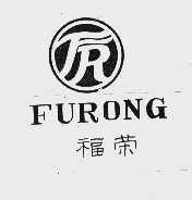 福荣