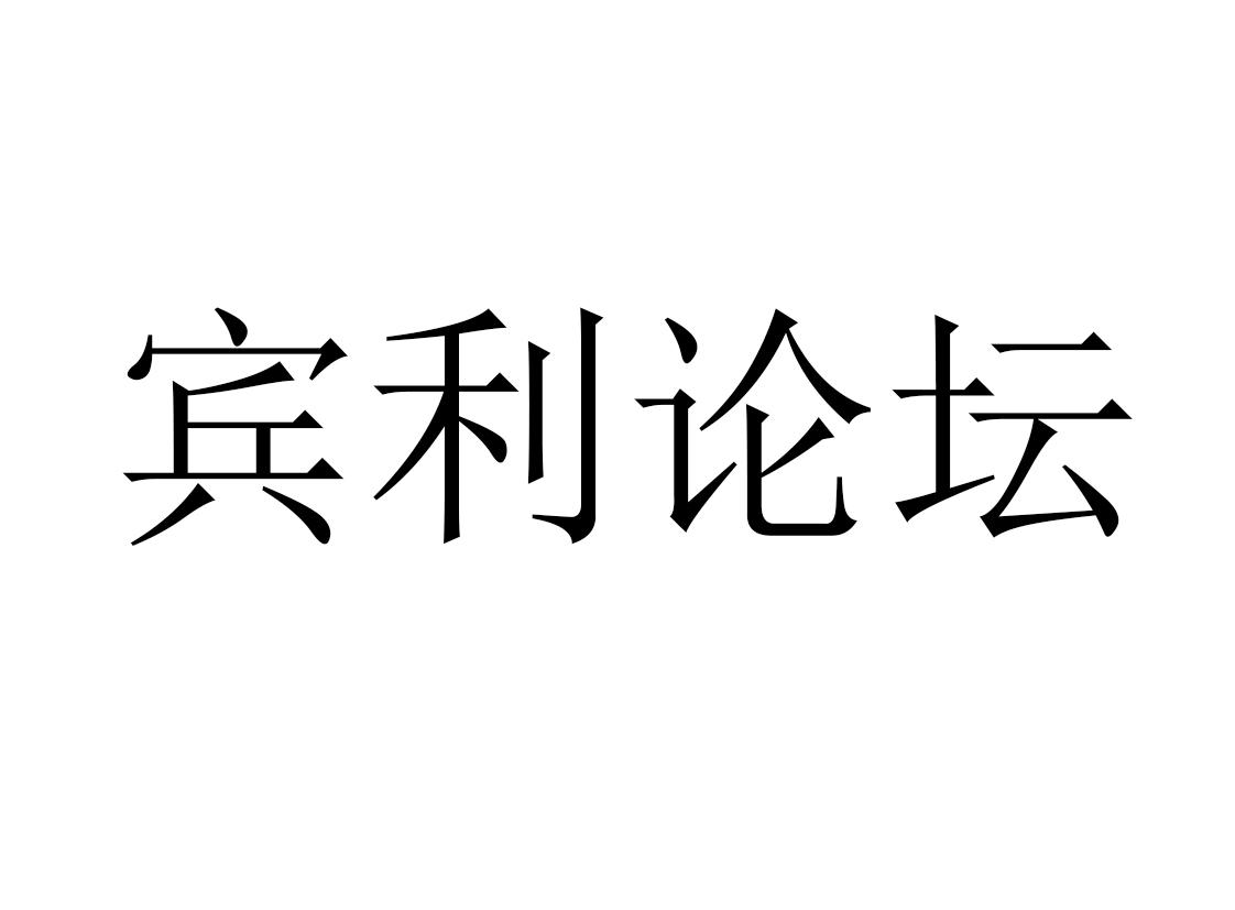 宾利论坛