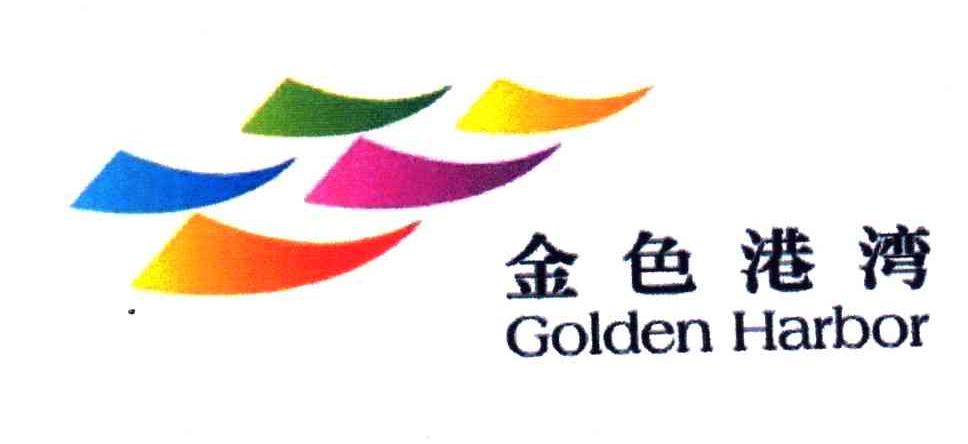 金色港湾;GOLDEN HARBOR