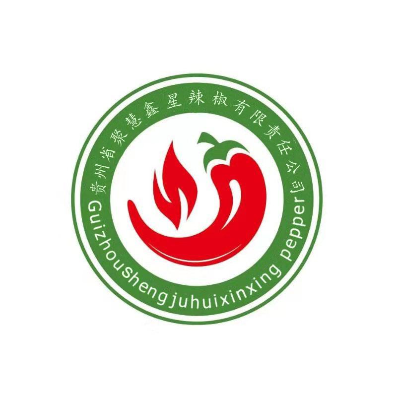 贵州省聚慧鑫星辣椒有限责任公司 GUIZHOUSHENGJUHUIXINXINGPEPPER