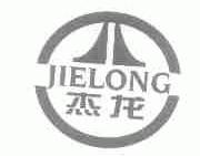 杰龙