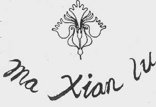 MA XIAN LU