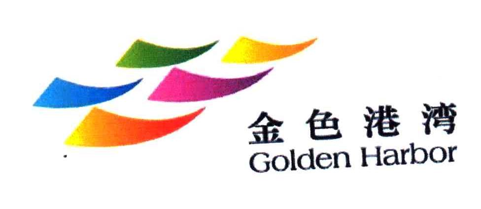 金色港湾;GOLDEN HARBOR