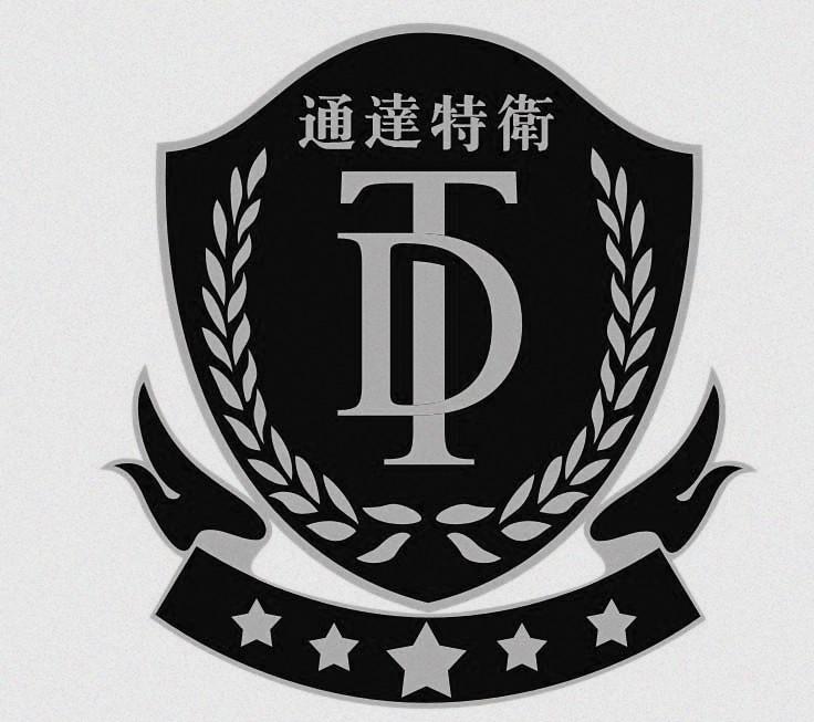 通达特卫 TD