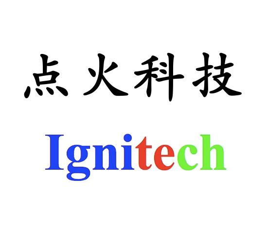 点火科技 IGNITECH