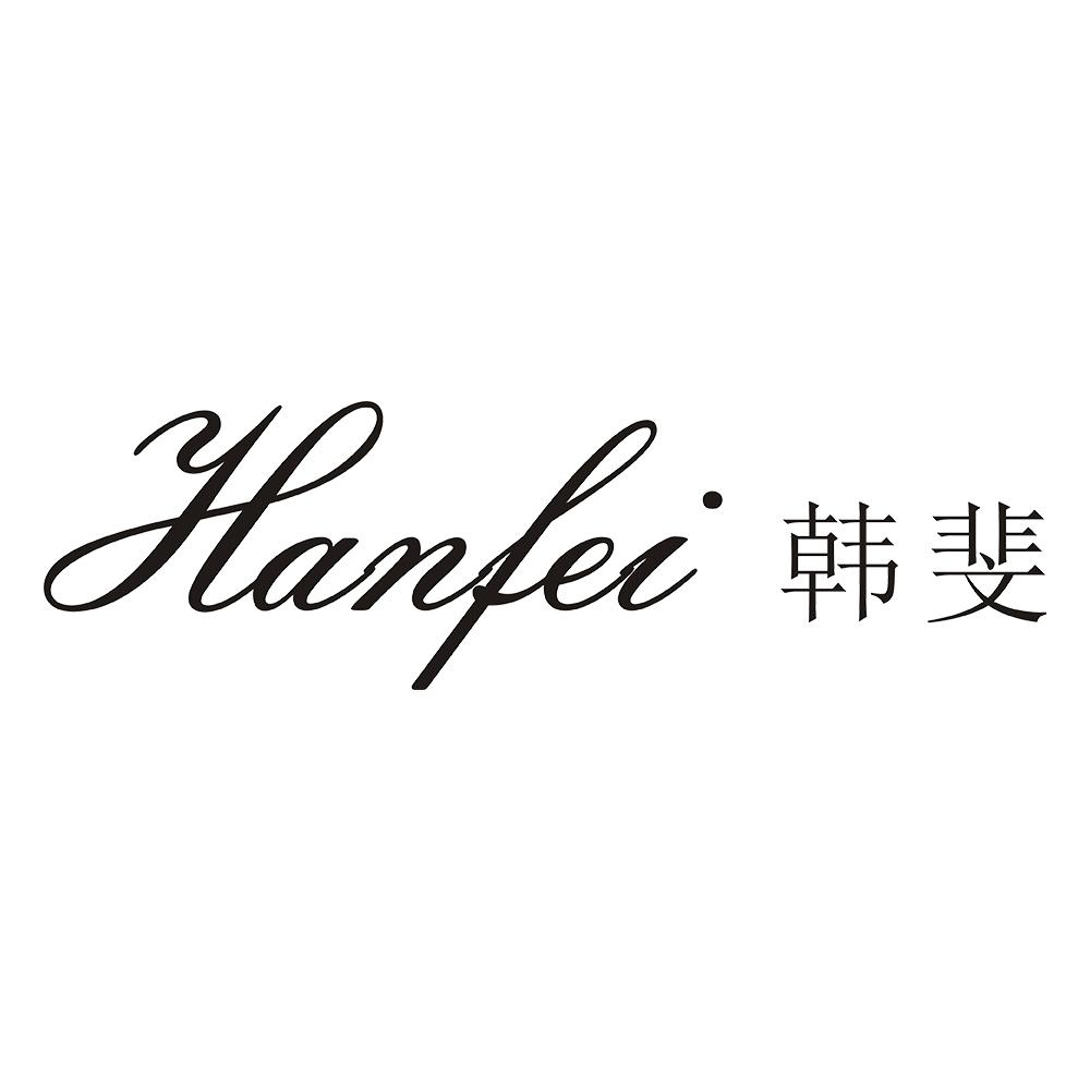 韩斐