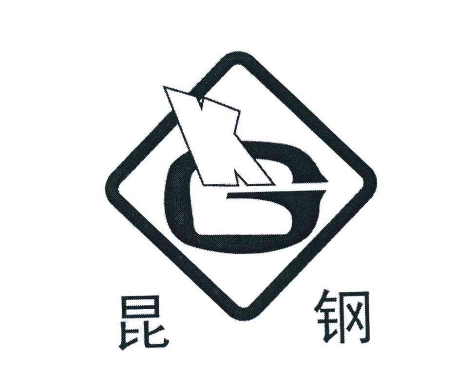 昆钢 KG