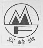 双峰
