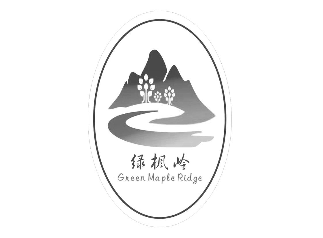 绿枫岭 GREEN MAPLE RIDGE