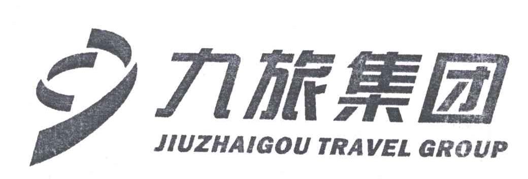 九旅;JIUZHAIGOU TRAVEL