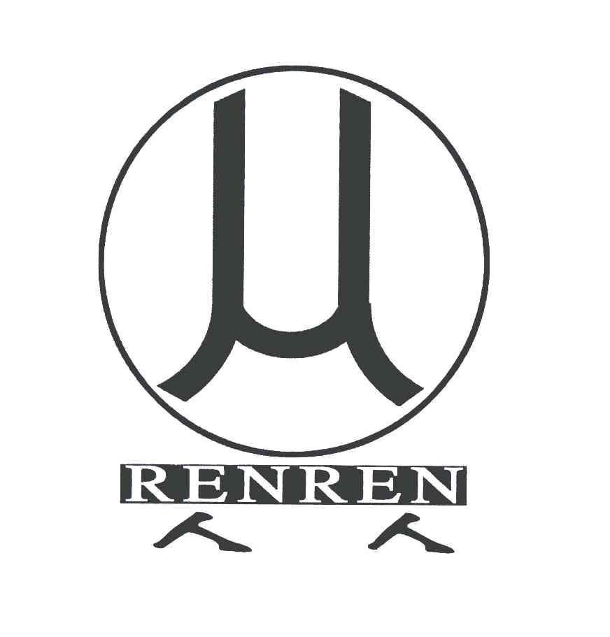 人人