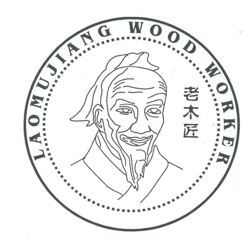 老木匠;WOOD WORKER