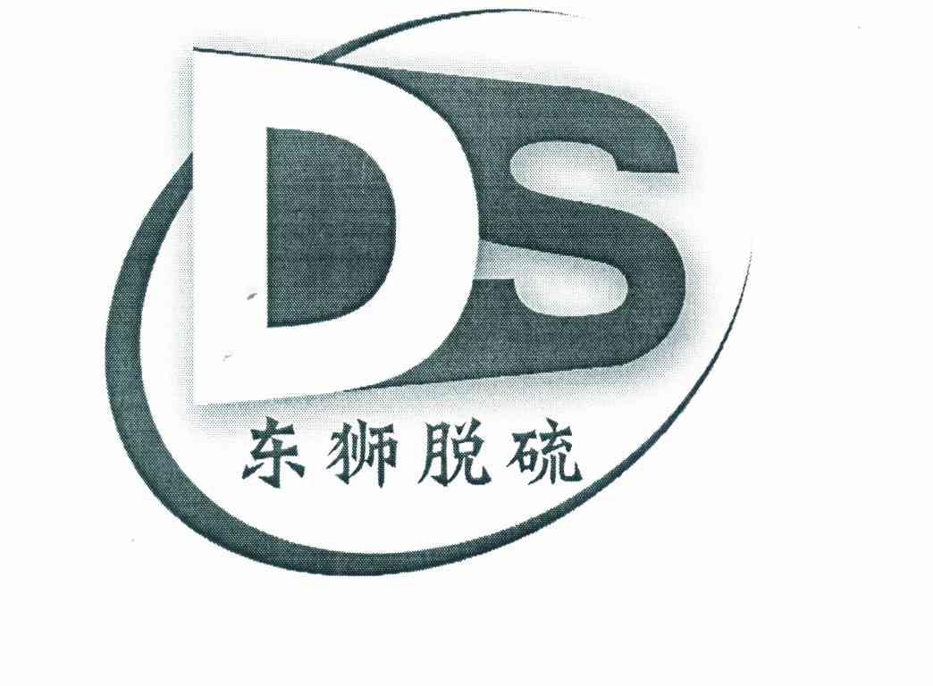 东狮脱硫