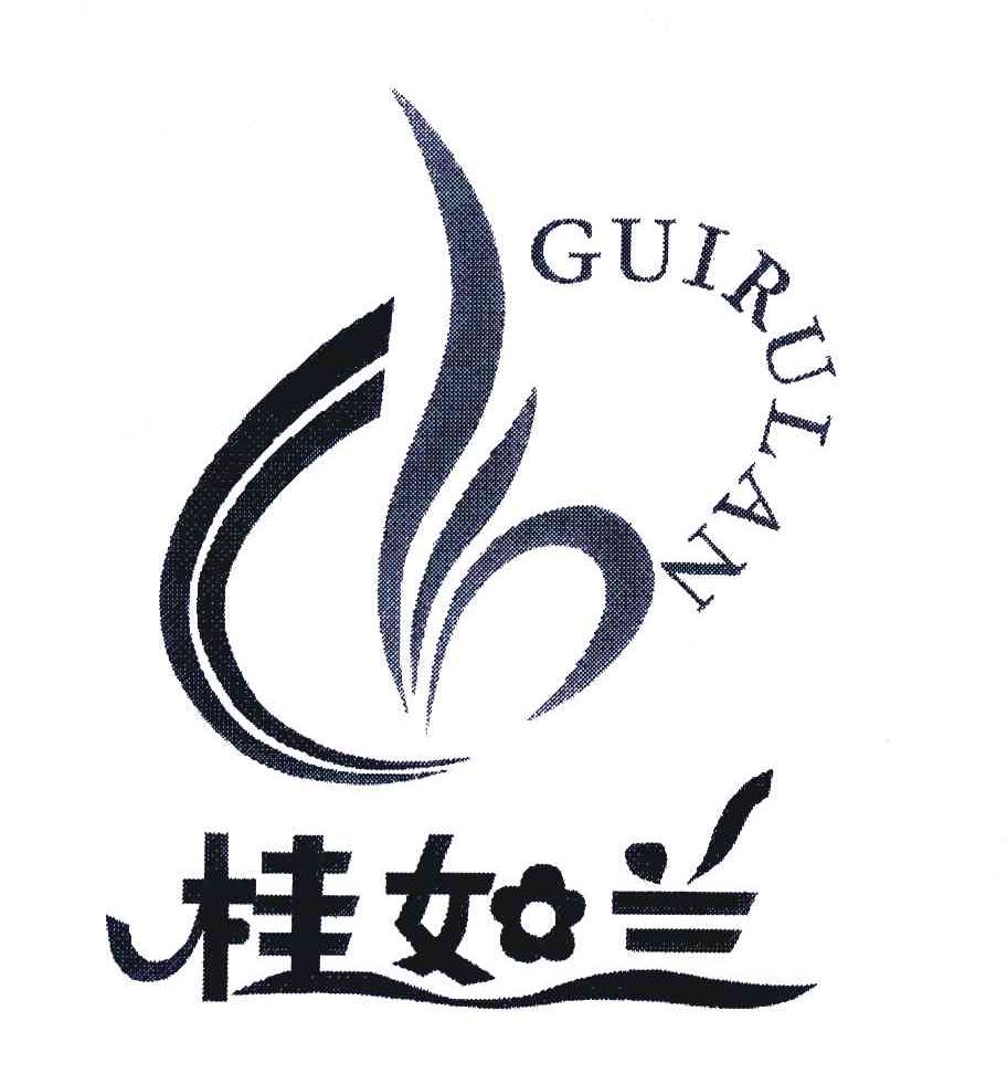 桂如兰