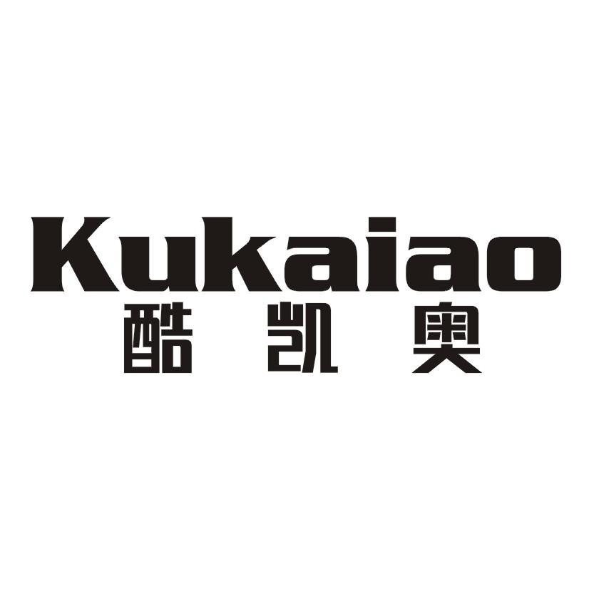 酷凯奥