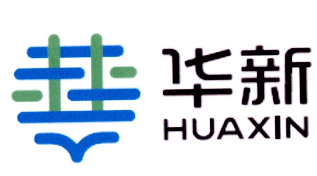 华新