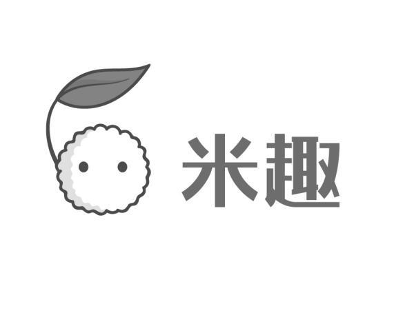 米趣