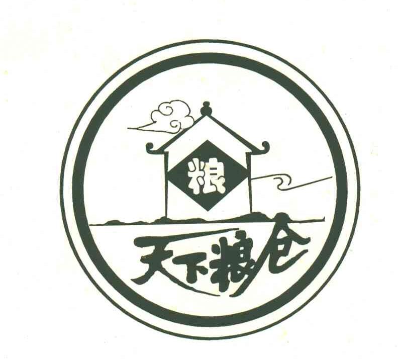 天下粮仓
