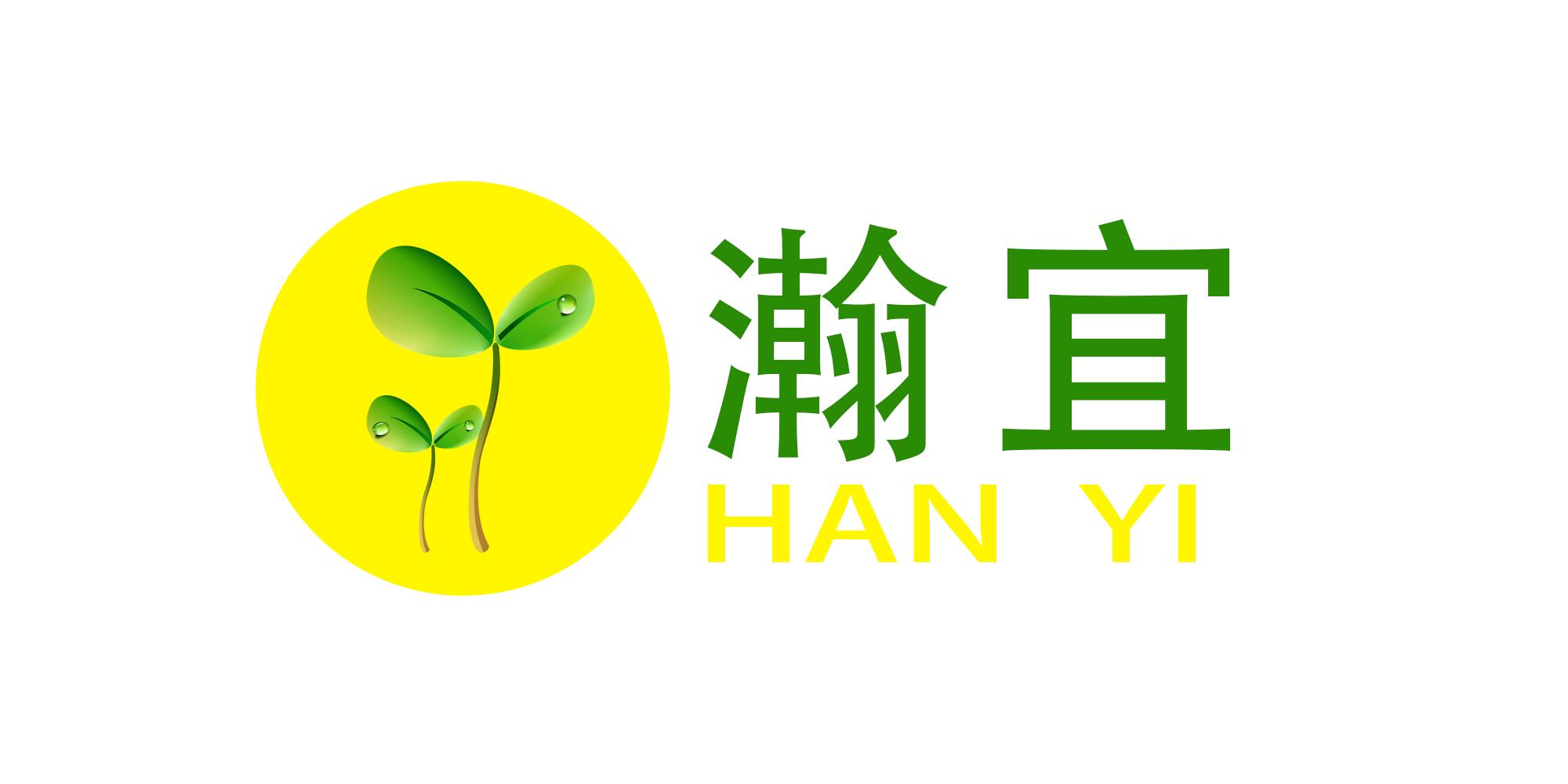 瀚宜
