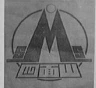 四面山