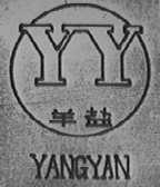 羊盐