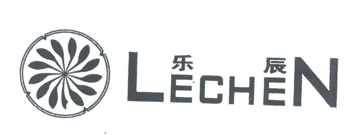 乐辰