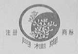 月桂