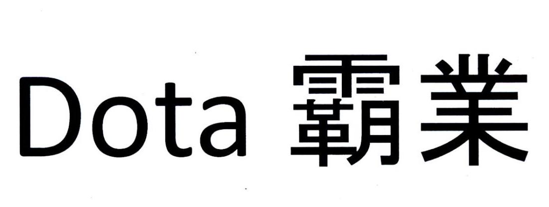 DOTA 霸业