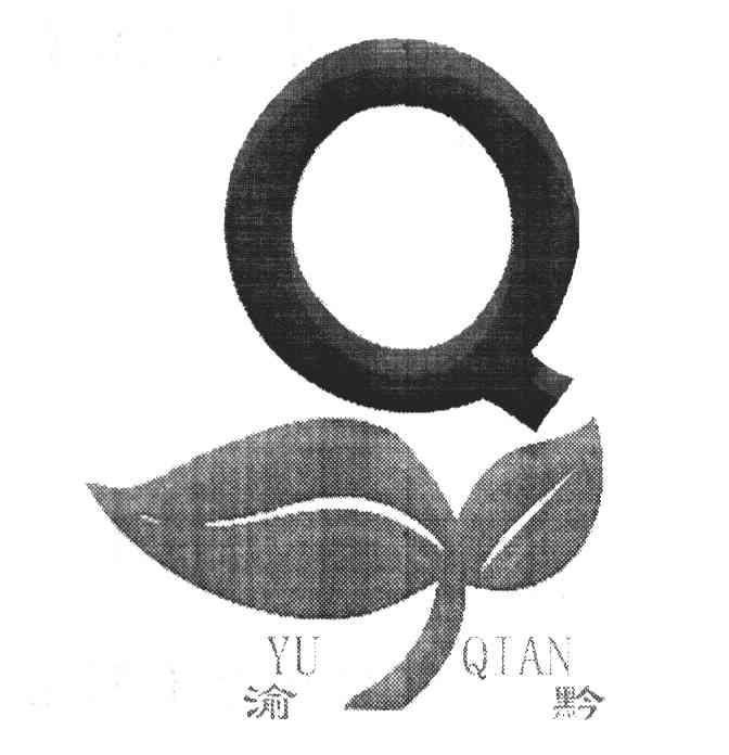 渝黔 Q