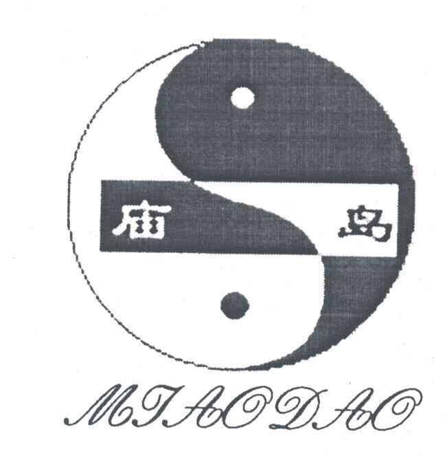 庙岛