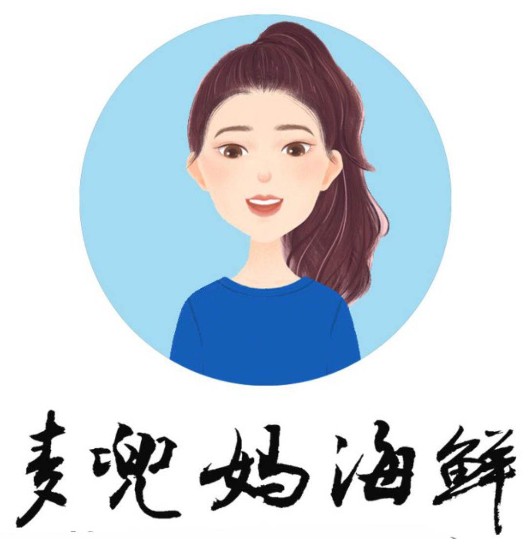 麦兜妈海鲜