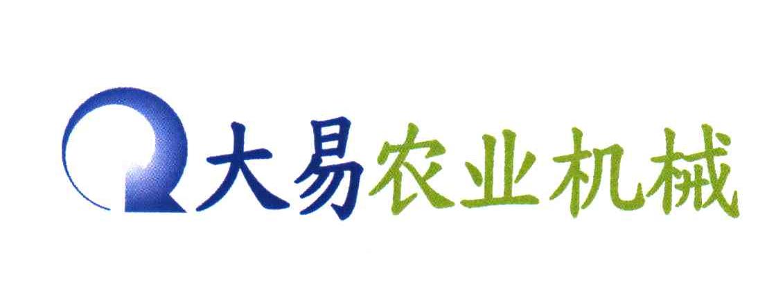 大易农业机械