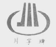 川