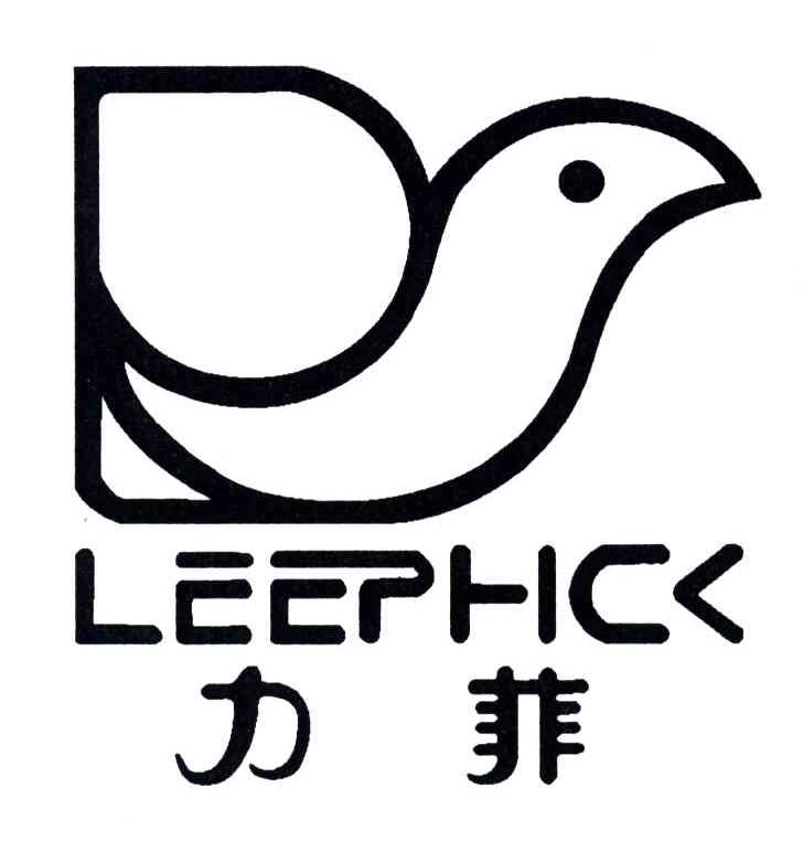 力菲;LEEPHICK