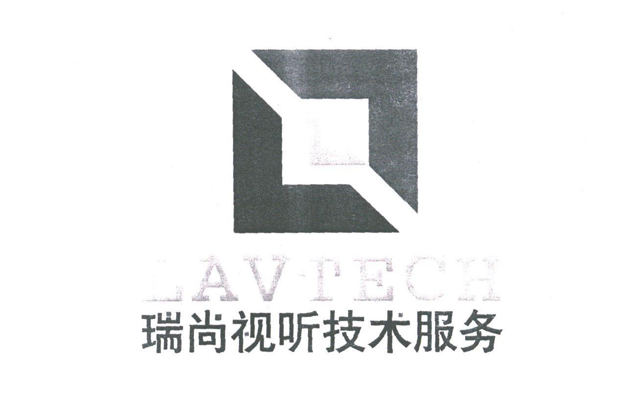 瑞尚