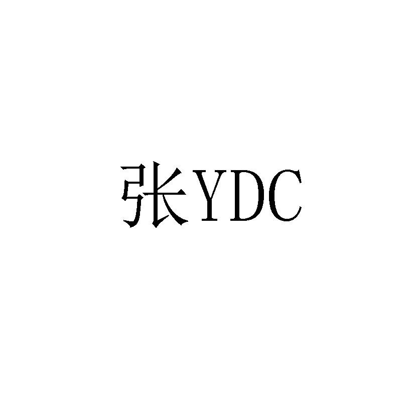 张YDC