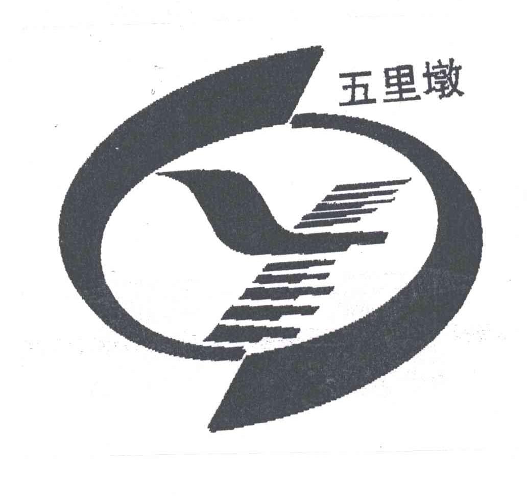 五里墩